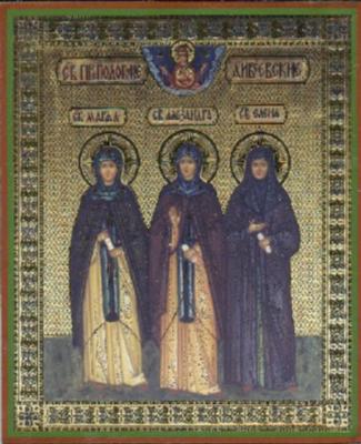 Les trois nouvelles saintes de Diveevo Marthe, Alexandra et Hélène